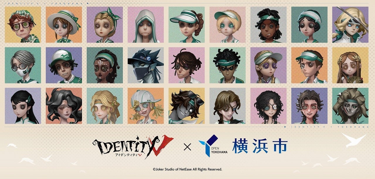 『IdentityⅤ 第五人格』×横浜市コラボ、9月19日〜30日に市内約200店舗でステッカー配布 コラボカフェは10月18日まで