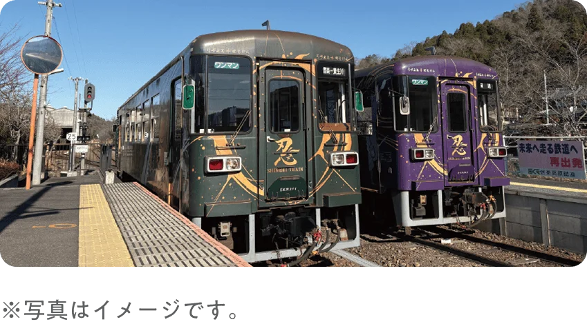 信楽高原鐵道の車両のイメージ写真