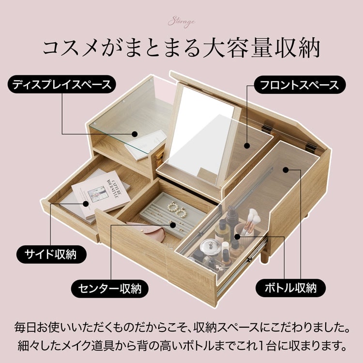 LOWYA「イラー」の天板下の収納スペース