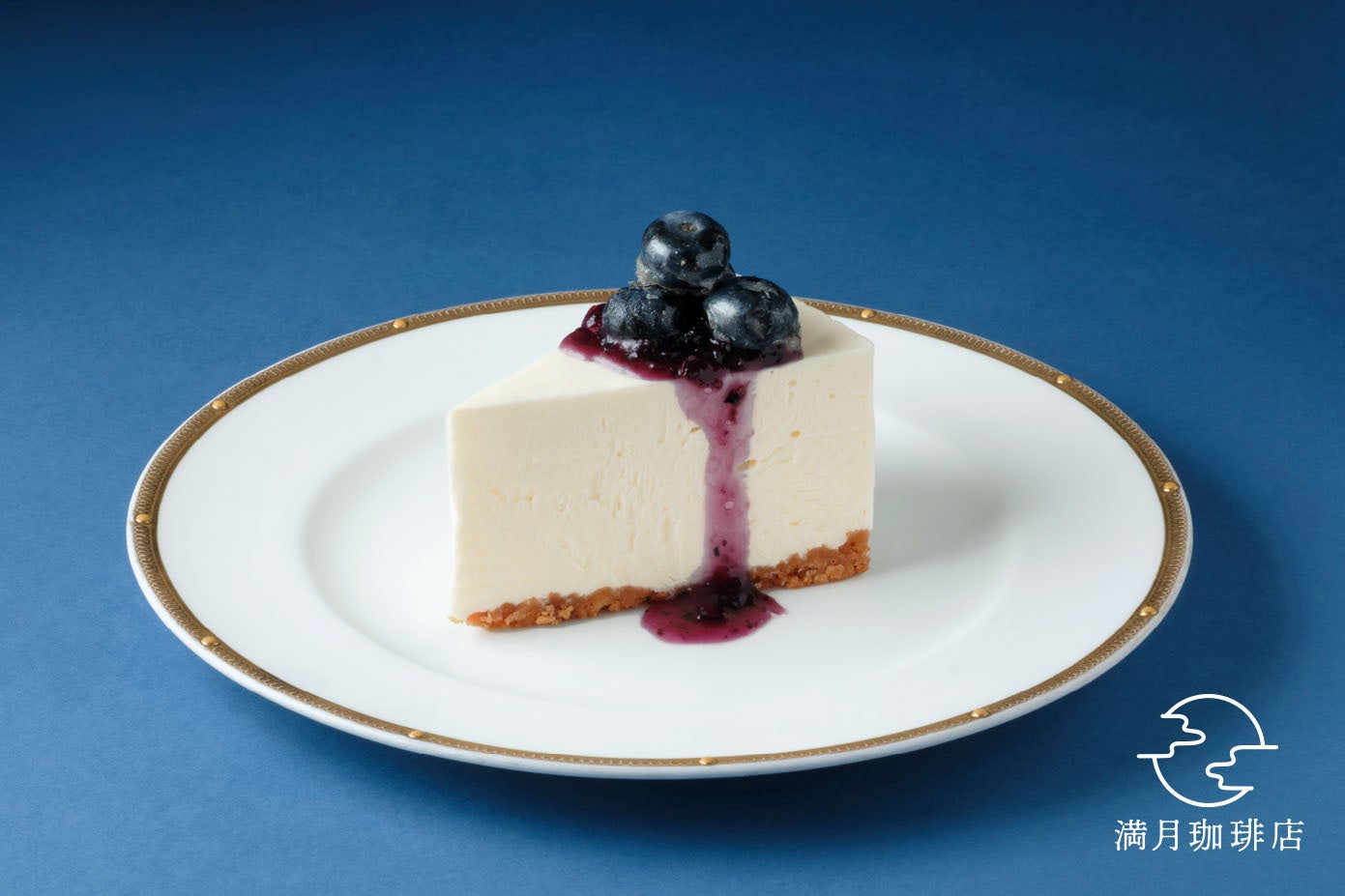 『満月珈琲店の星詠み』コラボカフェの「シリウスのレアチーズケーキ」(おおいぬ座の一等星シリウスをイメージ)
