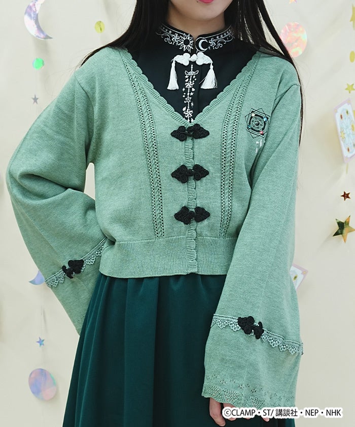 axes femme×カードキャプターさくらコラボのカーディガン(小狼カラー)