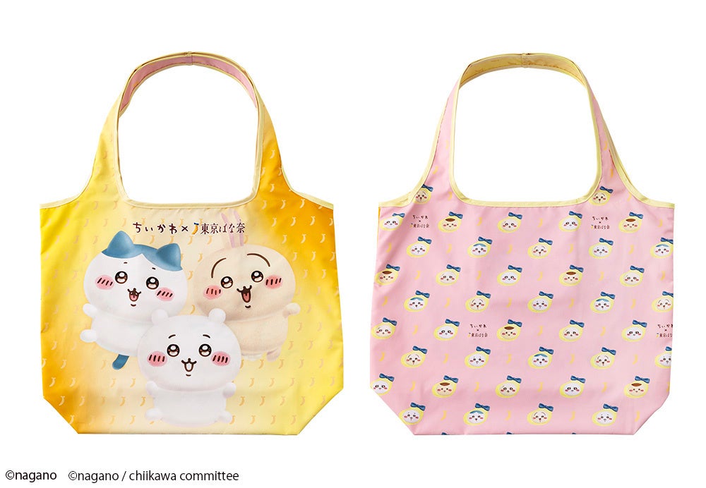 「ちいかわ」×「東京ばな奈」エコバッグ