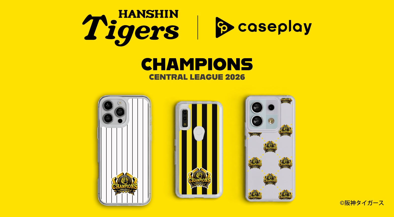 【10/5販売開始】阪神タイガース「リーグ優勝記念」スマホケース全5種が4,980円、デイリー限定に「ブレないおっさんモデル」 170機種以上対応
